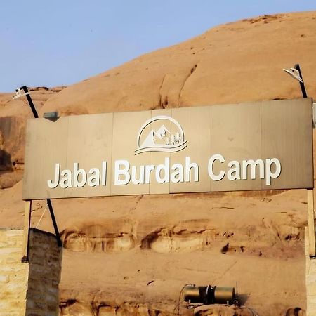 Отель مخيم جبل بردى Jabal Burdah Camp Вади-Рам Экстерьер фото